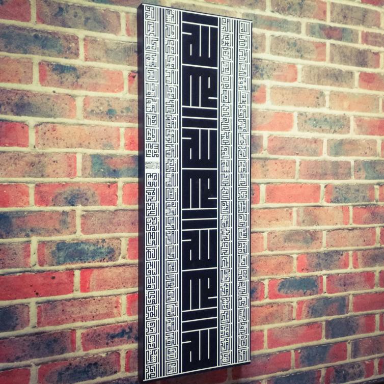 kaligrafi asmaul husna/ hiasan dinding asmaul husna / walldecor Kufi / dekorasi dinding murah