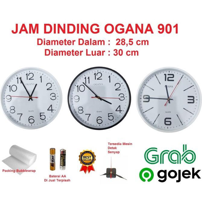 Jam Dinding OGANA Polos Besar 901 / T 901 OGANA / T901 Diameter 30cm