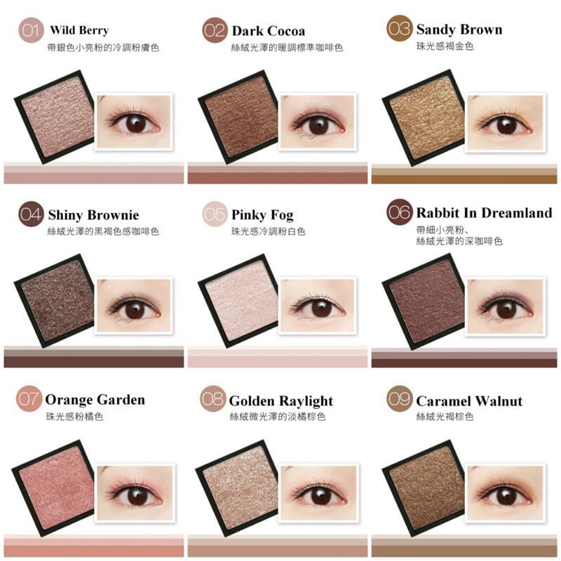 Solone Eyeshadow Single