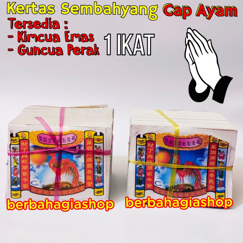 kertas sembahyang emas kimcua dan perak guncua cap ayam 1 ikat putih kim cua gin gun coa merek merak gincoa silver sembayang puja dewa dan leluhur