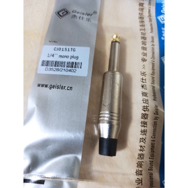 Jack Akai Mono - GEISLER Silver