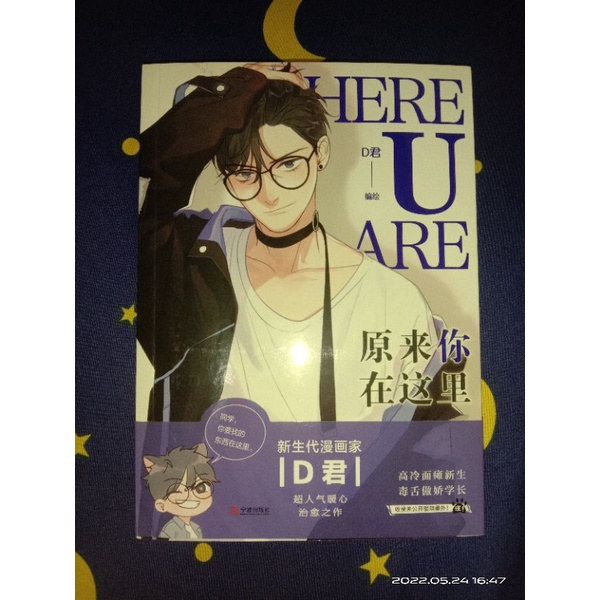 Manhua/Novel Mandarin Poyun/AWM/2HA (BACA DESKRIPSI)