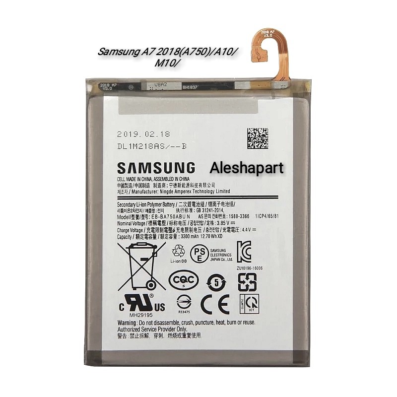 BATERAI SAMSUNG A7 2018(A750)/A10/M10