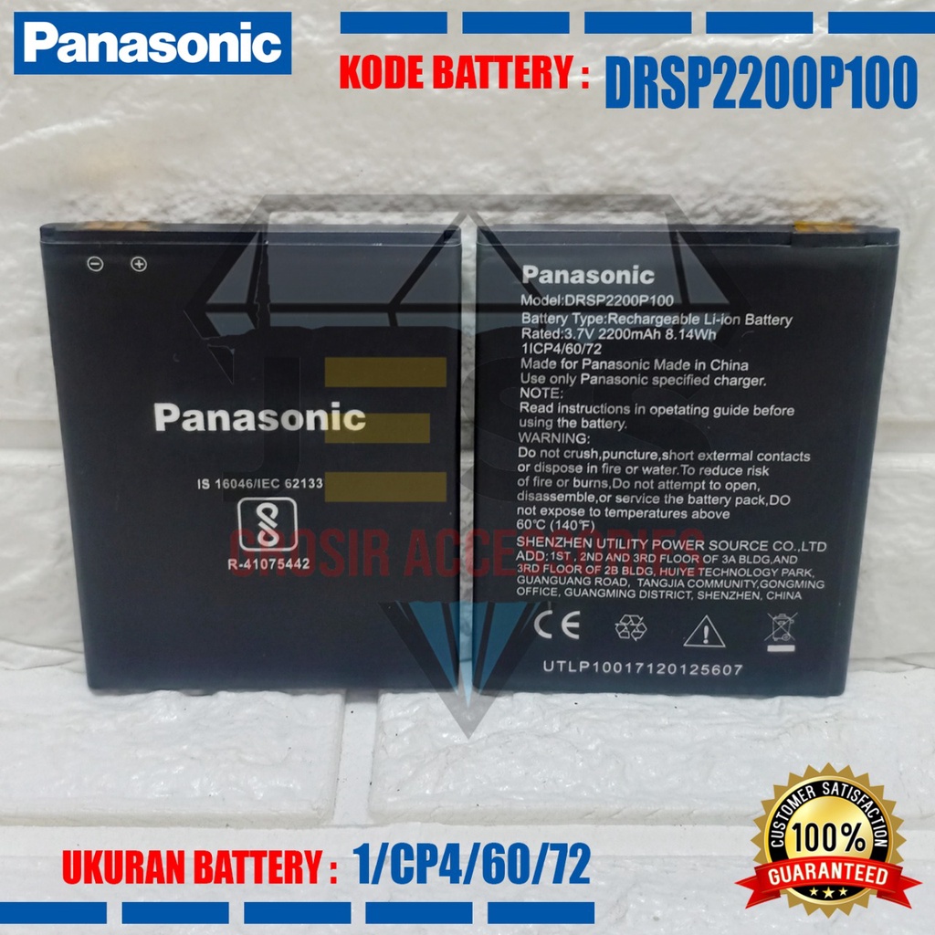 Baterai Battery Original PANASONIC DRSP2200P100 For Hp PANASONIC P100 4G LTE 5&quot; &amp; EB-90SS0P1C