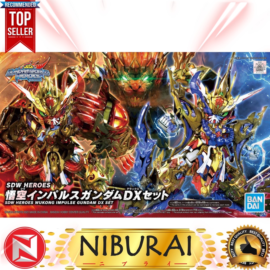 SDW Heroes Wukong Impulse Gundam DX Set