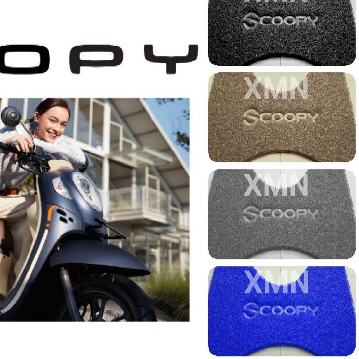 (LANGSUNG KIRIM) Karpet Scoopy 2022 2021 2020 - New Scoopy Esp Fi