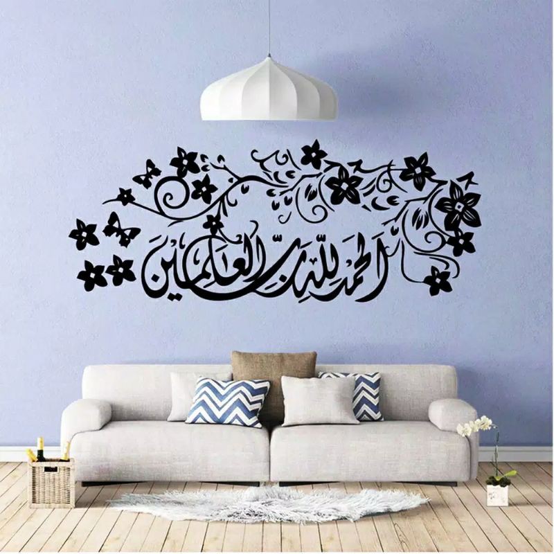 Wall Sticker / Stiker Dinding 60x90 Kaligrafi Arab