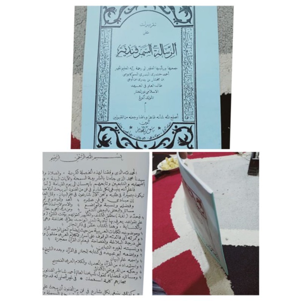 

surahan terjemah samarkondi wardoy