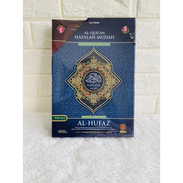 AL-QURAN AL-HUFAZ PER JUZ HAFALAN UKURAN A4