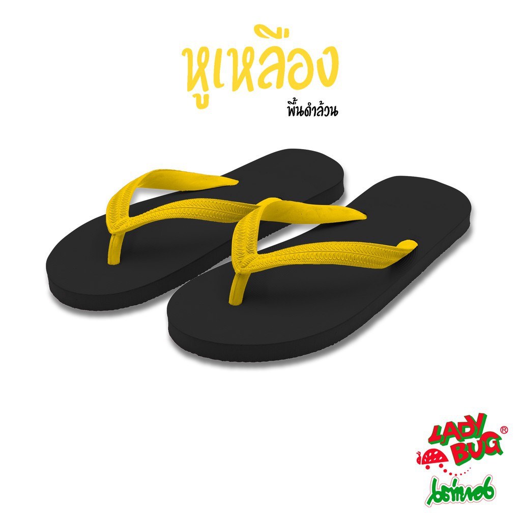 NDY 06 SANDAL JEPIT   MASA KINI