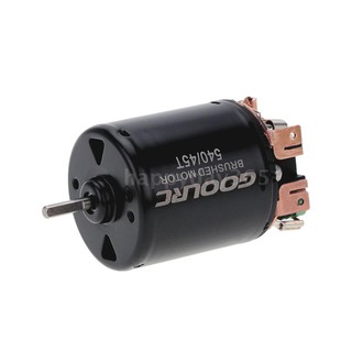 540 brushless motor combo