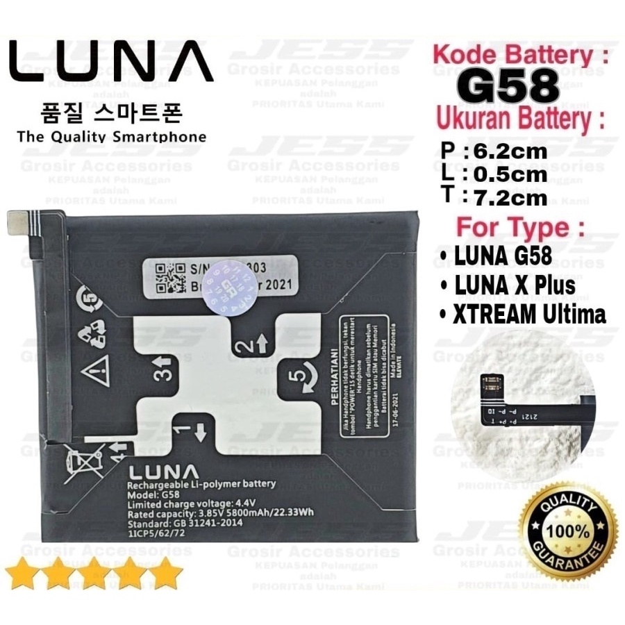 Battery Batere Batre Baterai Luna G58 X Plus Xplus Xtream Ultima