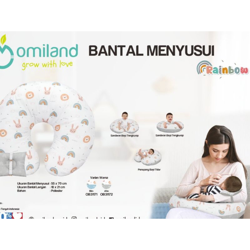 Omiland bantal menyusui sloth/rainbow/sailor series