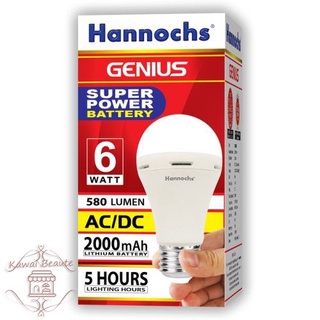 Lampu Emergency Hannochs Genius LED / Lampu magic 6w 8w 10w 12W 15W