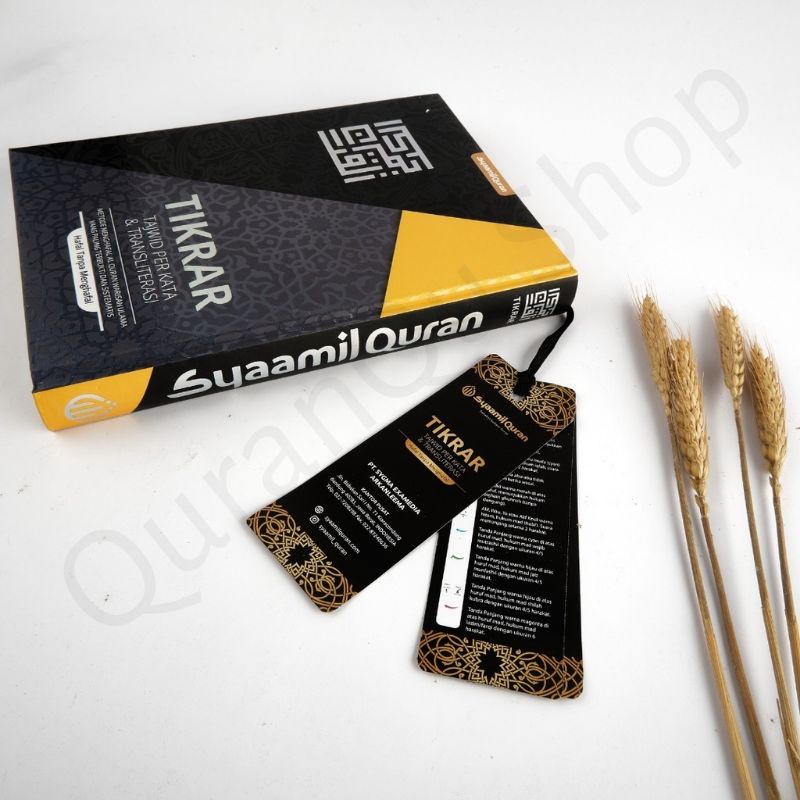 Al Quran Hafalan Tikrar Tajwid Perkata dan Transliterasi B5 - Syaamil Quran