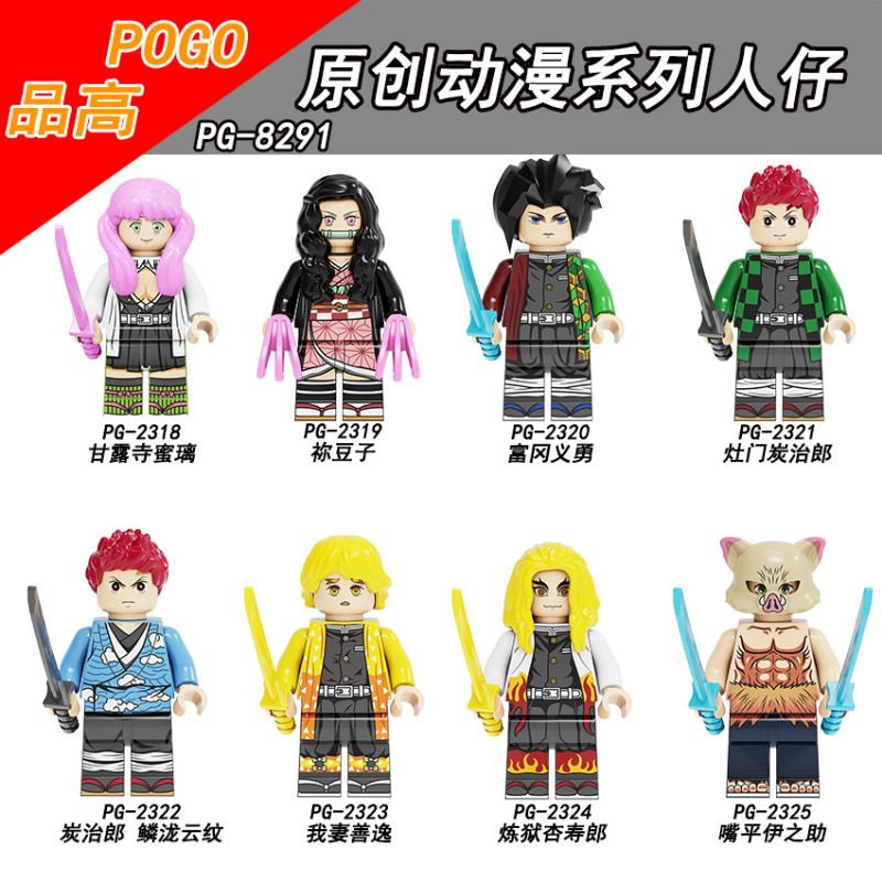 [DJ] lego demon slayer tanjirou nezuko giyuu rengoku zenitsu inosuke mitsuri minifigure anime pg8291