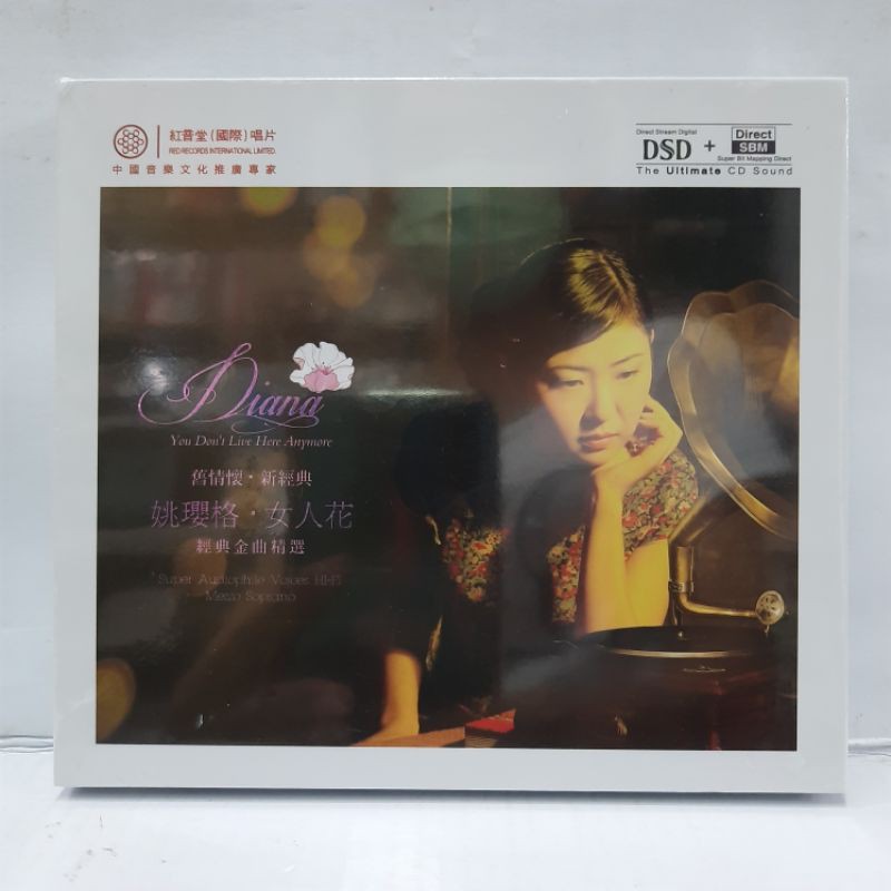 CD. DIANA ORIGINAL DSD