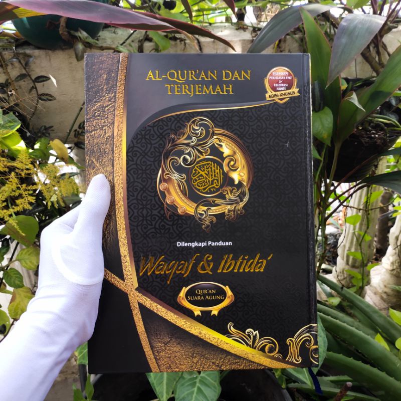 ALQURAN WAQAF IBTIDA' TERJEMAH UKURAN A4- Suara Agung