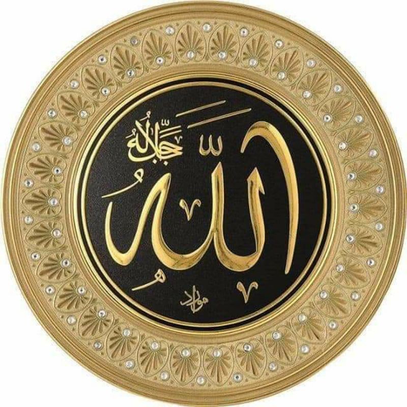 lafadz allah muhammad