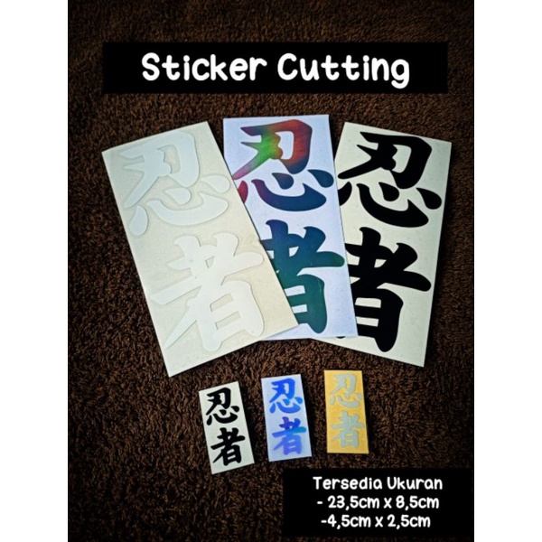 sticker cutting CINA &quot;NINJA&quot;