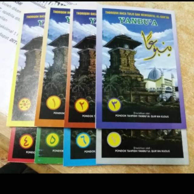 Yanbua Yanbu'a Asli Menara Kudus kertas HVS