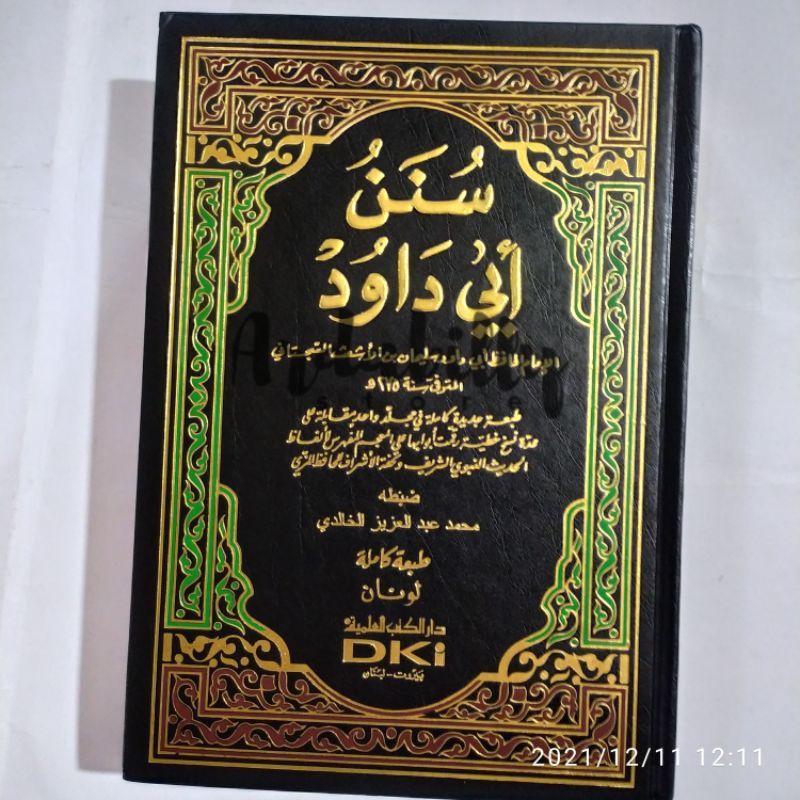 Jual Kitab Sunan Abi Daud 1jilid Crem Beirut | Shopee Indonesia