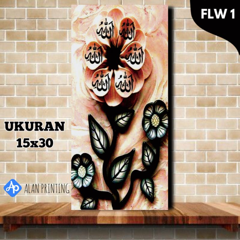 Hiasan dinding Islami QOUTES | POSTER KAYU HOME DECOR [ FLW 1 ]