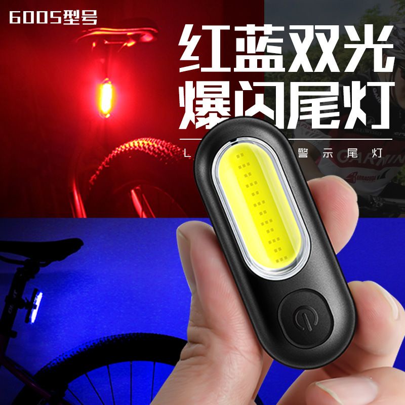 LAMPU SEPEDA USB MINI GOOFY  6005
