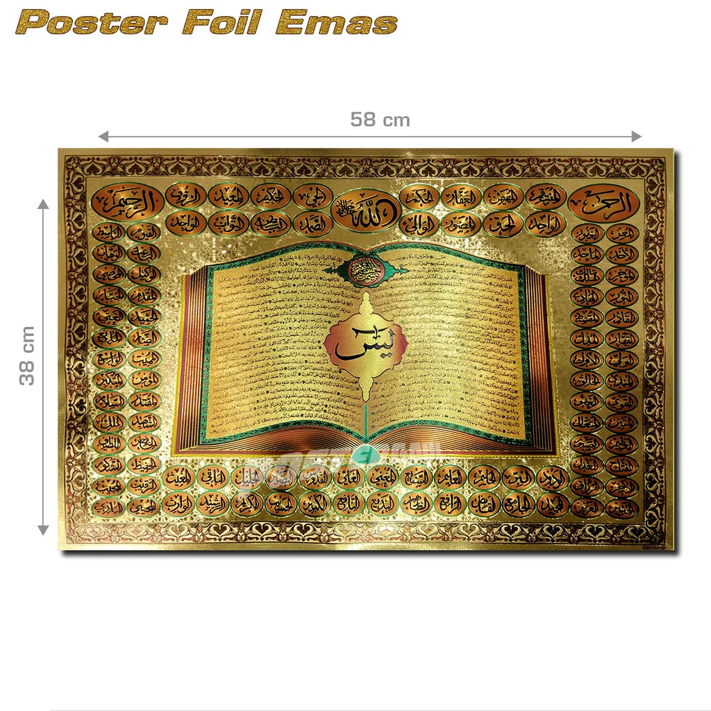 Cod Poster Foil Emas Kaligrafi Islam Asmaul Husna Surat Yasin Fo45 Ukuran 38 X 58 Cm