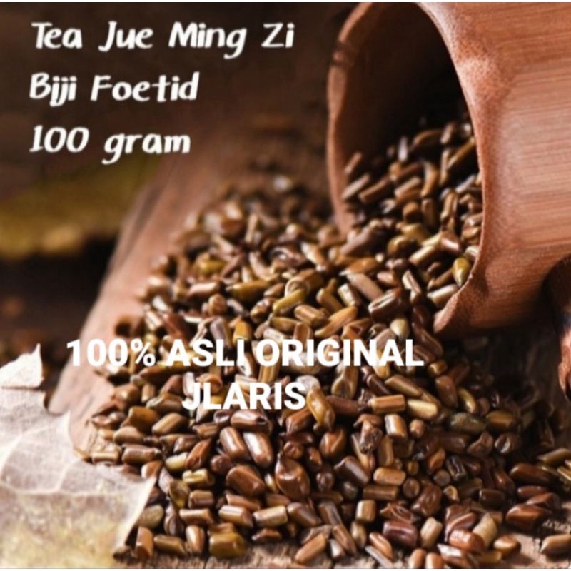 

Tea Jue Ming Zi / Foetid Cassia Seed 决明子 - 50 gram