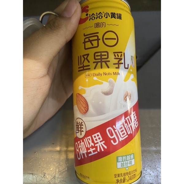

Susu kacang mei ri jian guo ru 每日坚果乳 240ml