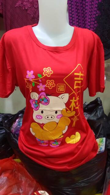 SALE Kaos Spandex Year Of The Pig Random