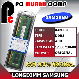 MEMORY RAM PC DDR3 4GB PC 10600 LONGDIM 1333Mhz