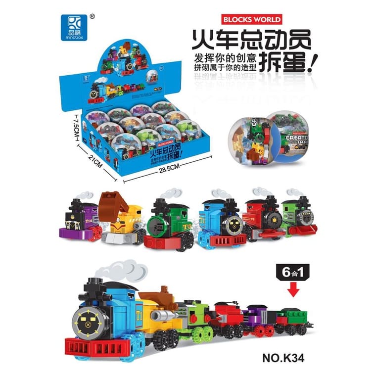 Lego Brick Mainan Blocks World 6 in 1 Mainan Education Untuk Anak