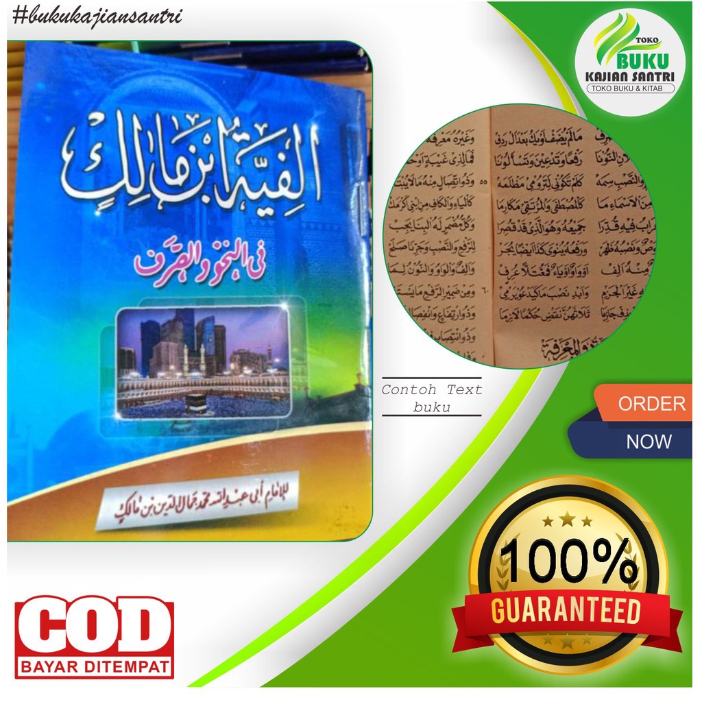 Nadhom alfiyah alfiah saku