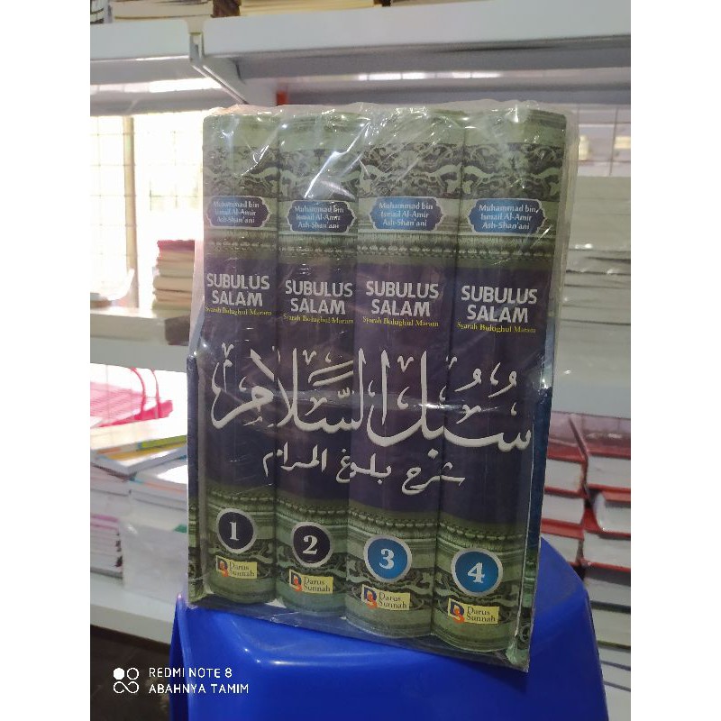 subulussalam syarah bulughul maram