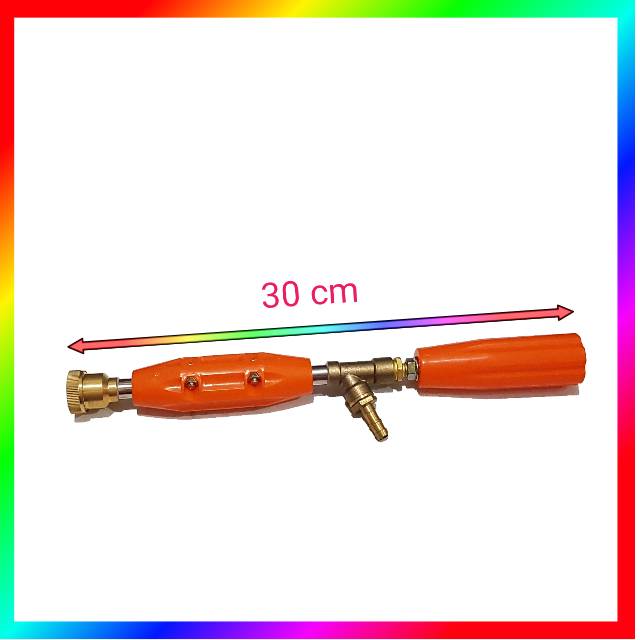 GUN SPRAYER SPRAY GUN STICK STIK CUCI STEAM DOORSMEER 30 cm