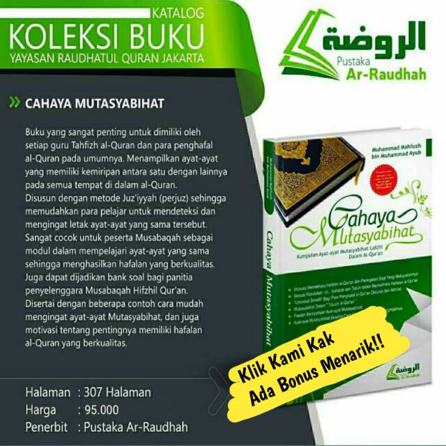 Jual Cahaya Mutasyabihat Kumpulan Ayat Mutasyabihat Shopee Indonesia 5552