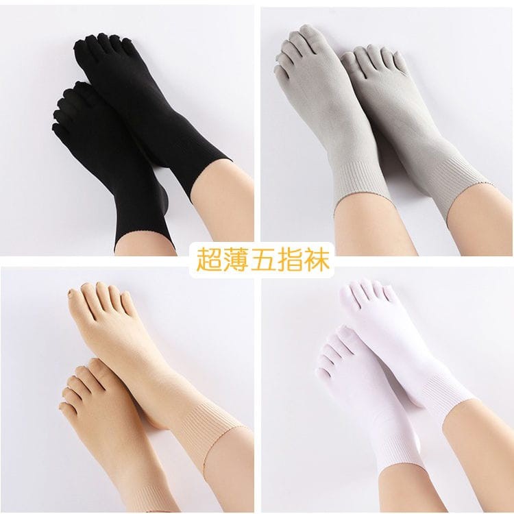 Kaos Kaki Stoking Wanita Tipis 5 Jari / Women Socks Import Jari 5 Terpisah Bahan Lembut Di Atas Mata Kaki Stocking Kerja Cewek Dewasa Polos