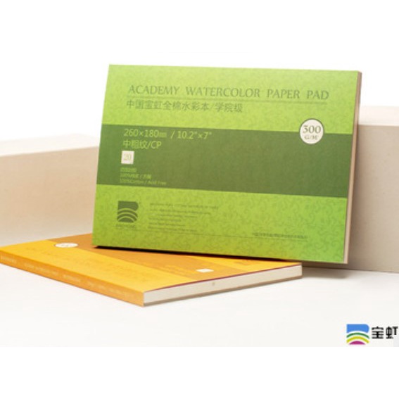 

Baohong Academy Watercolor Pad Cold Pressed 200 300gsm 100% Cotton Free Lancet