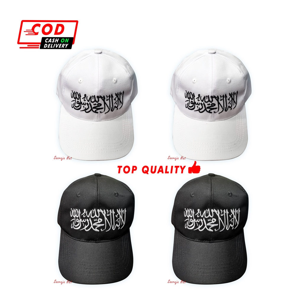 Topi Baseball Bordir Syahadat Topi Muslim Muslimah Warna Hitam dan Putih Best Quality