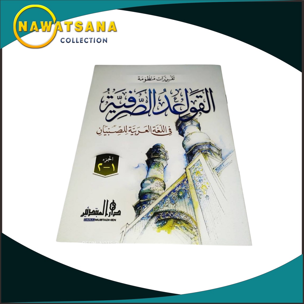 Kitab Taqrirot Ilmu Shorof Qowaidus Shorfiyah Buku Kaidah Shorof Shorfiyyah Lirboyo