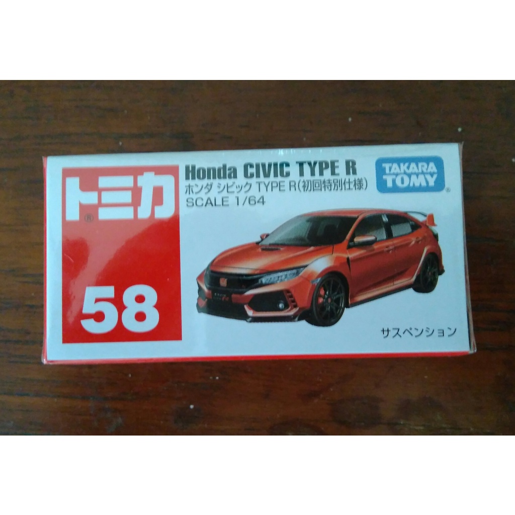 Tomica Honda Civic type R Limited Color