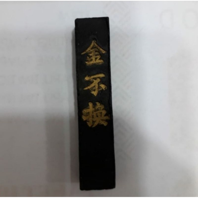 

Tinta Kaligrafi Hitam (batang) kecil - Chinese Calligraphy Ink - Alat Tulis Kaligrafi Mandarin