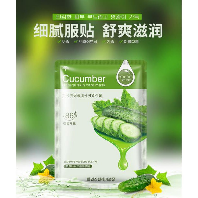 Rorec / HCHANA Natural Skin Care Mask - Cucumber