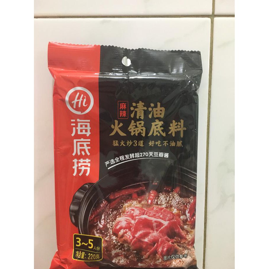 

Mas.Lynda - Haidilao Spicy Soup Base