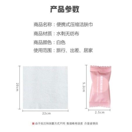 Tissue Handuk Mini Permen Travelling Liburan Kompress Towel Portable
