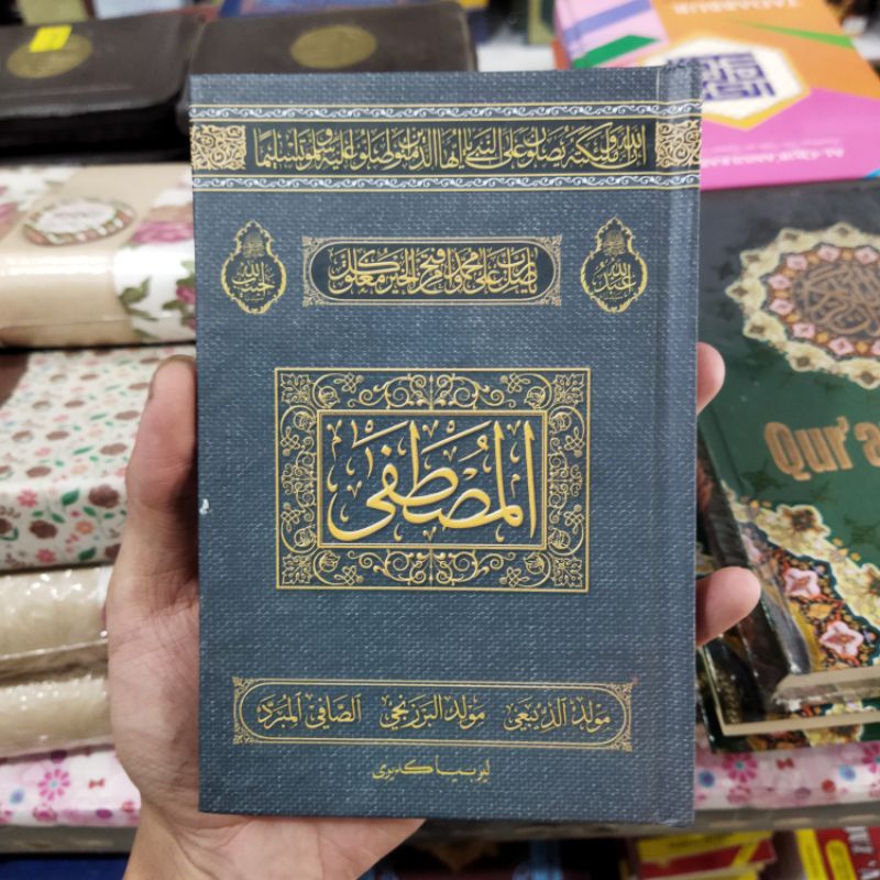 sholawat al musthofa | buku sholawat