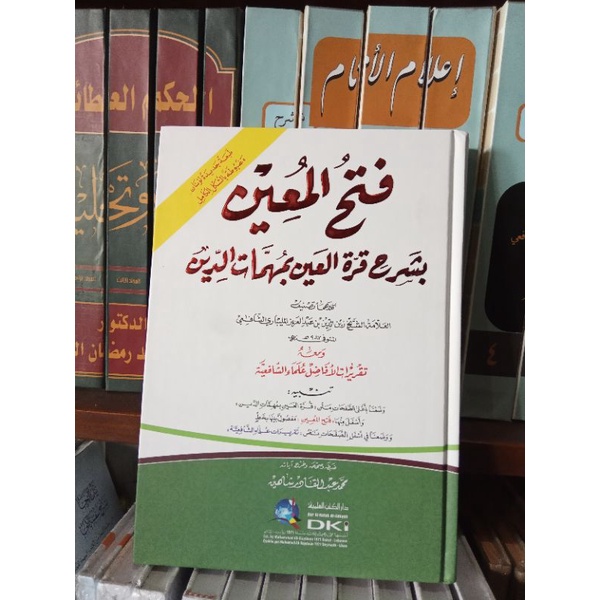 FATHUL MUIN DKI /fathul muin dki bairut kuning had cover / fathul muin dki / fathul muin