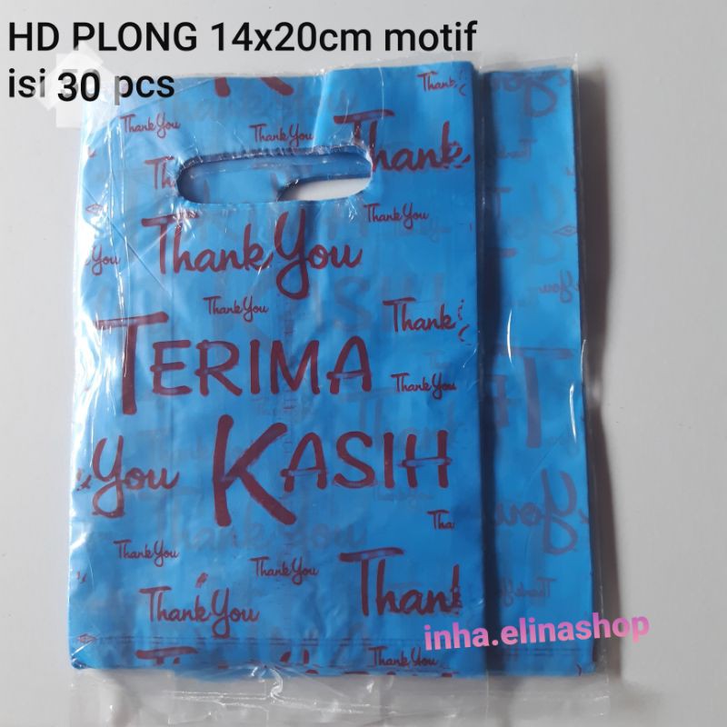 PLASTIK HD PLONG MOTIF 14x20cm/PLASTIK KECIL OLSHOP/ PLASTIK HD MOTIF KECIL/PLASTIK PACKING/KANTONGA